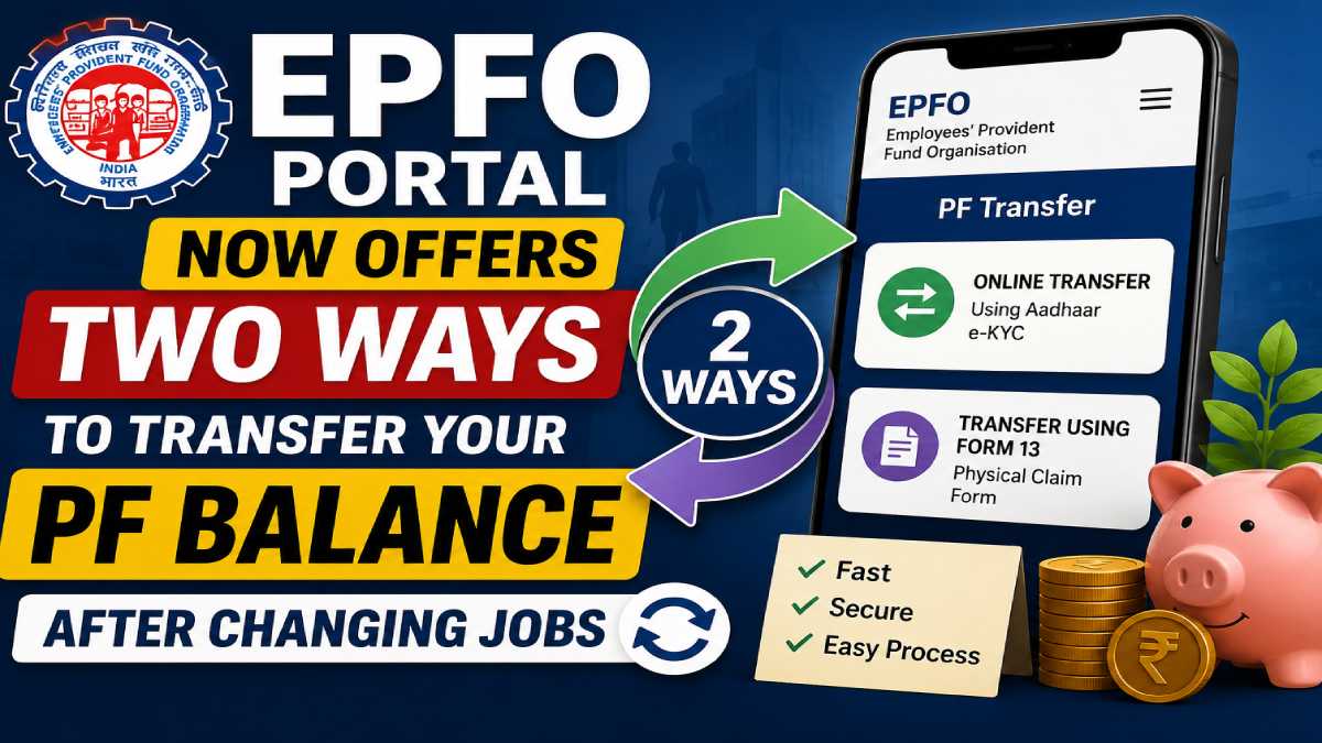 EPFO Portal Now Offers Two Ways to Transfer Your PF Balance After Changing Jobs
