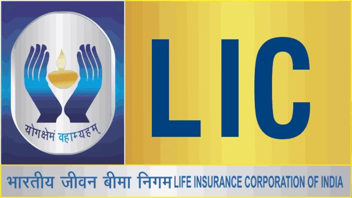 LIC Offer for Sale