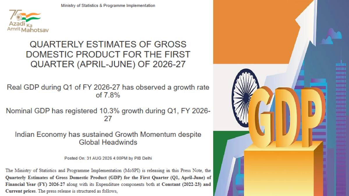 India GDP Growth Q1 FY2026-27: Real GDP Rises 7.8%