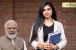 PM Internship Scheme