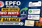 EPFO PF transfer